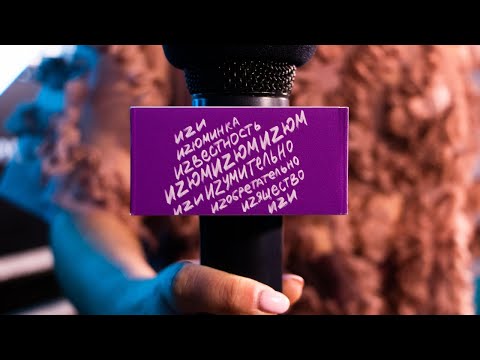 ФИНАЛ шоу авторов .ИЗЮМ. Выпуск от 24.12.2020