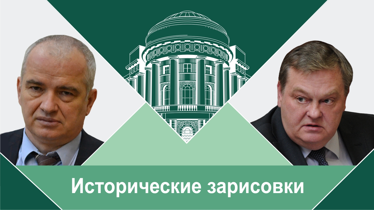 "Как была взята Казань". Е.Ю.Спицын и В.А.Волков "Исторические зарисовки