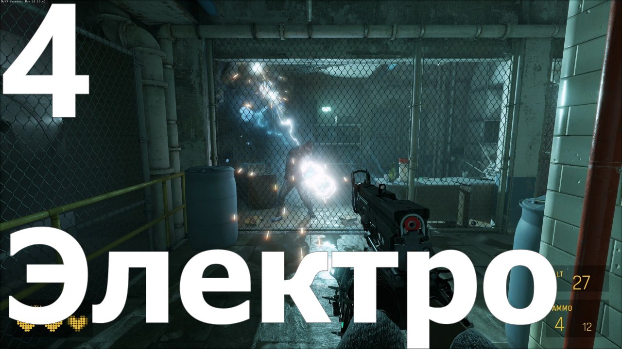 Прохождение игры Half-Life Alyx №4 - Электро