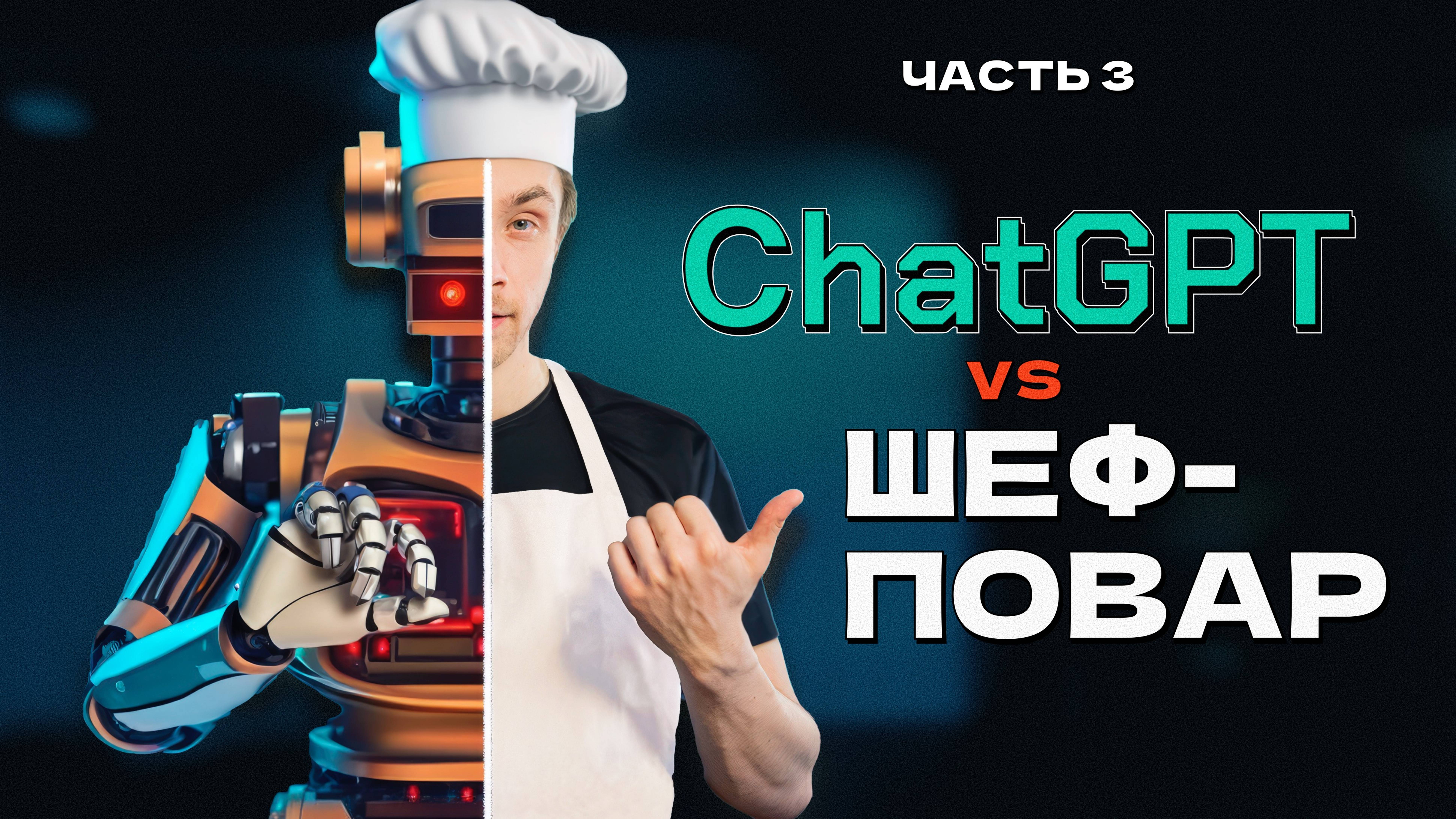 Лук, клубника и редиска - новый рецепт от нейронки ChatGPT