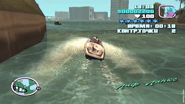 GTA Vice City Part 14 Самая Быстрая Лодка Лодочный Заплыв Драка за Амулет PlayStation 2