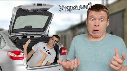 Робот Малой 3000 (часть 2).