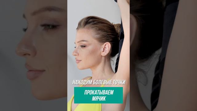 Суперупражнения от защемления в шейногрудном отделе позвоночника