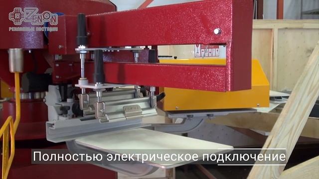 Автоматический станок для печати на футболках