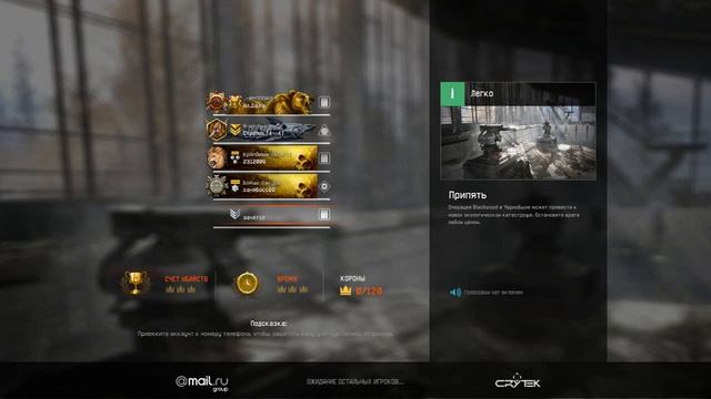 Спидранг-Максимальный ранг за час в Warface