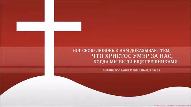 БЛАГОДАРЮ ТЕБЯ, ИИСУС! / ПЕСНЯ