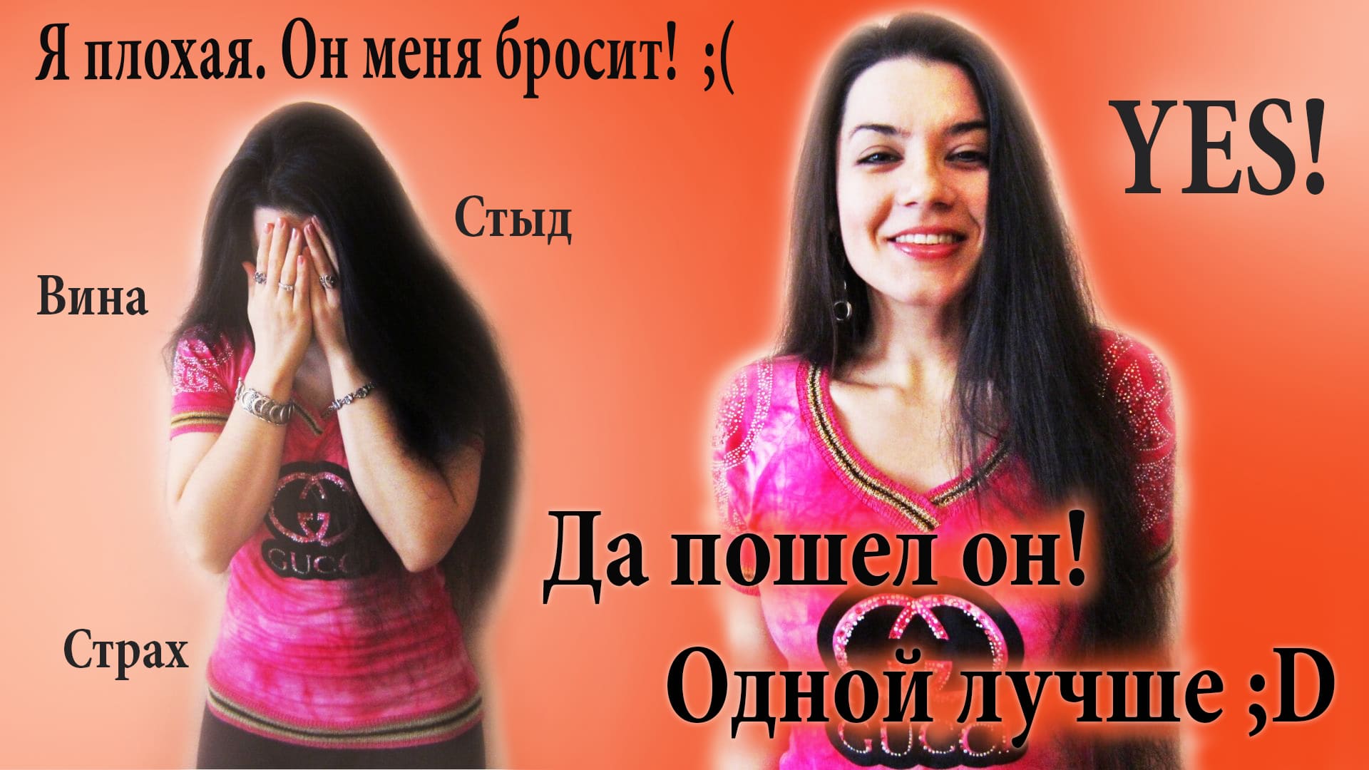 Страх быть ненужным, отвергнутым. Как избавиться от страха быть брошенной?