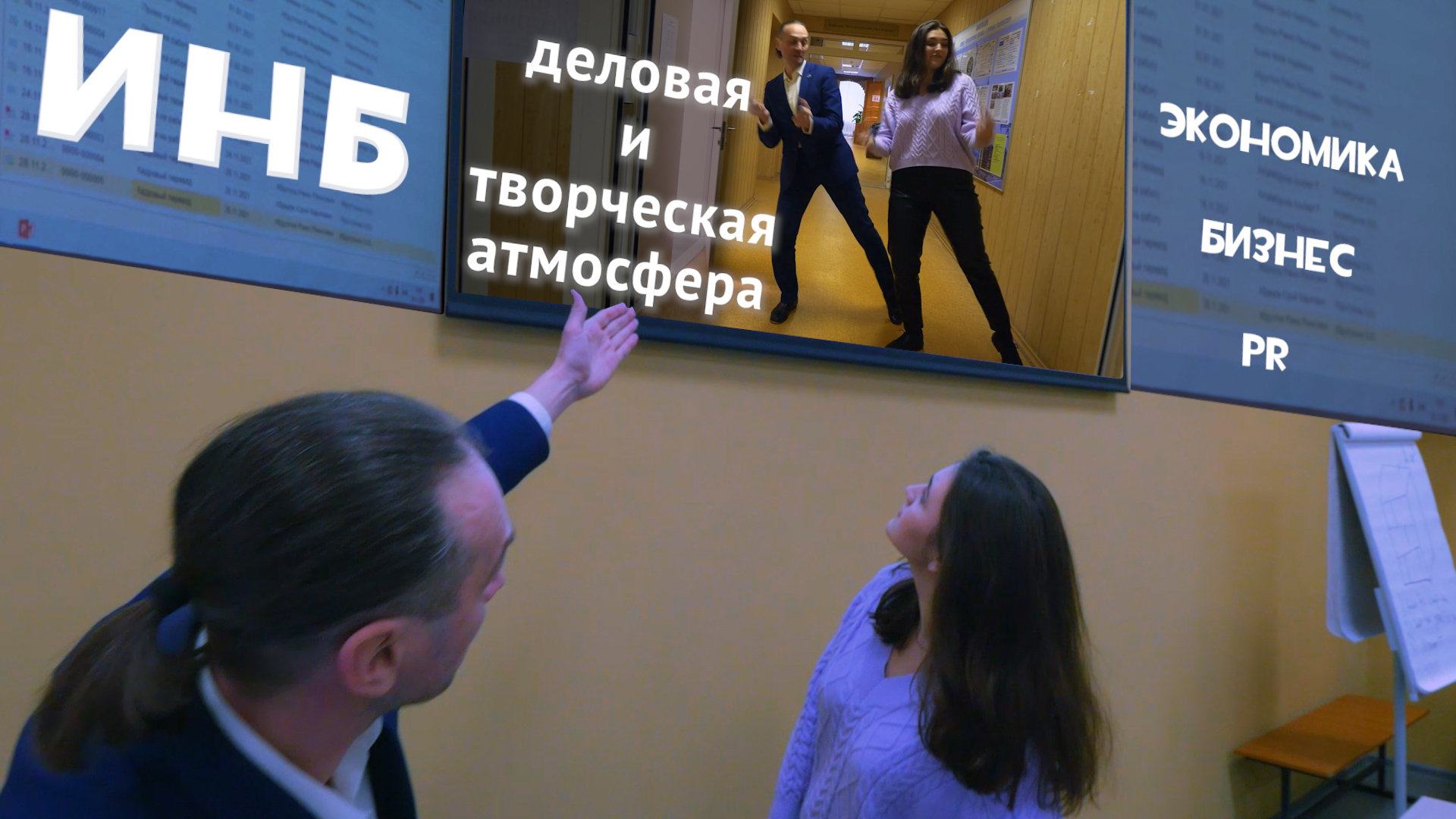 ДЕНЬ ОТКРЫТЫХ ДВЕРЕЙ УГНТУ. ЭКСКУРСИЯ ПО ИНБ