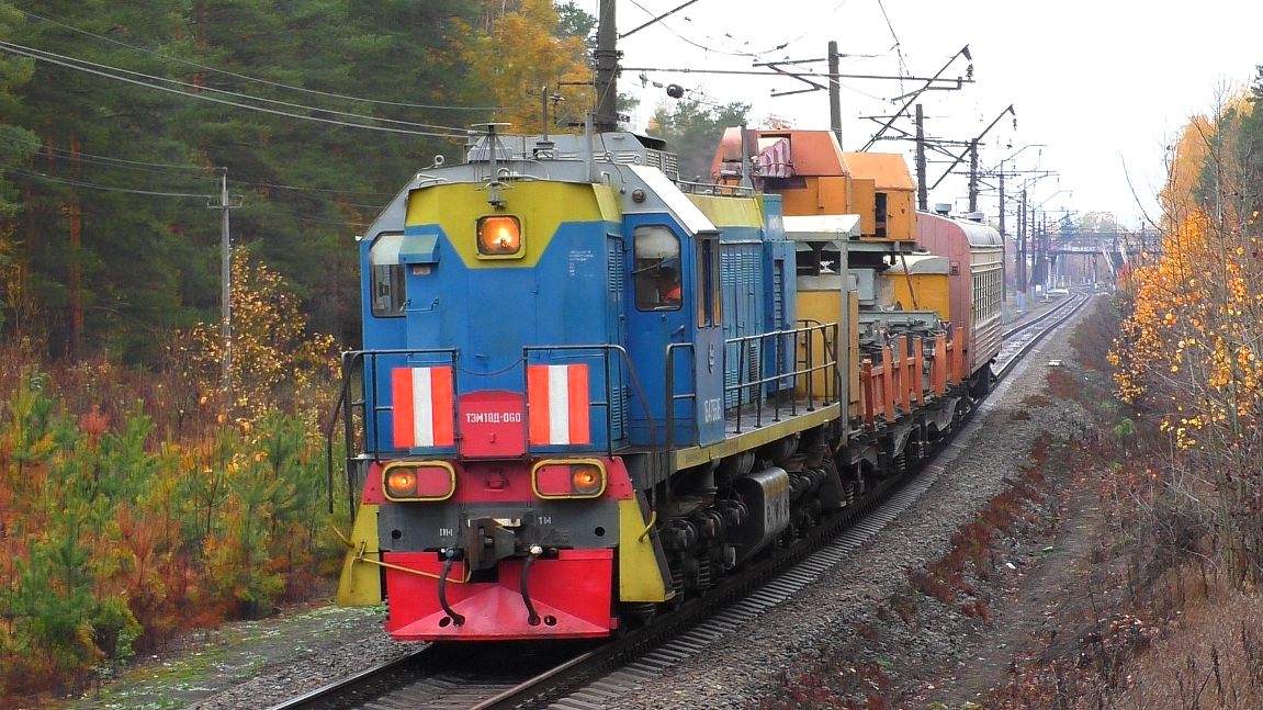 Еще синий ТЭМ18Д-060 с путеремонтной летучкой