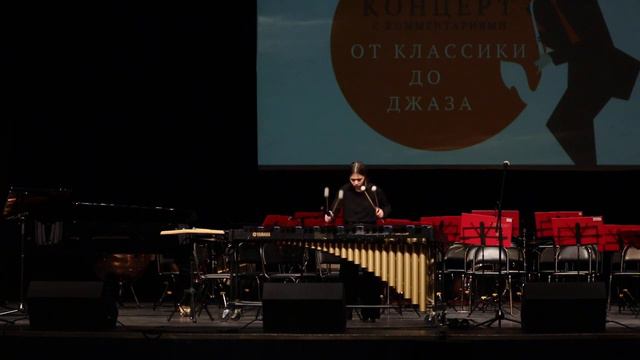 Гофф Ричардс «Zimba Zamba». Исполняет Рената Теляшева. Класс Д. М. Лукьянова