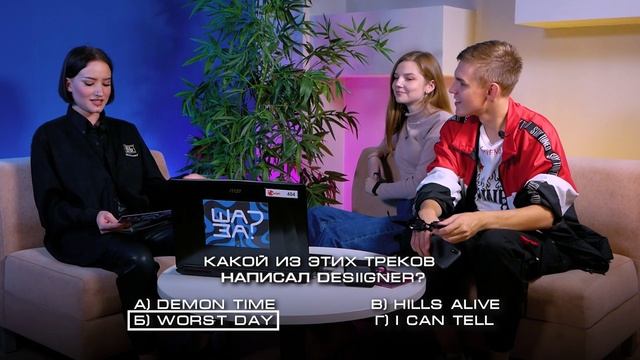 Шаришь за...? Дизайн