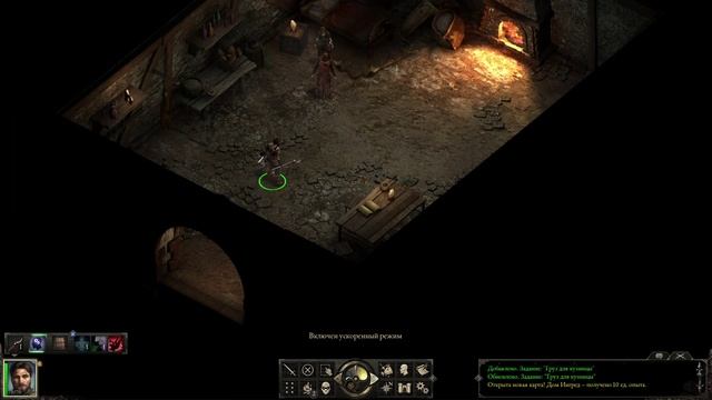 Прохождение Pillars of Eternity ч.3