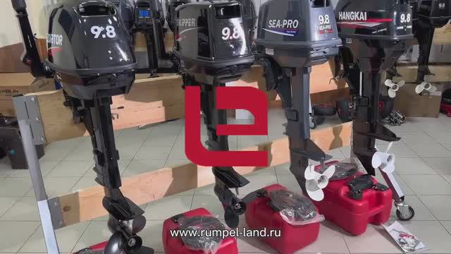 Какого китайца 9.8 выбрать до 70 тыс.р.? Детальный обзор: Hangkai, Sea-Pro, Skipper, Gladiator