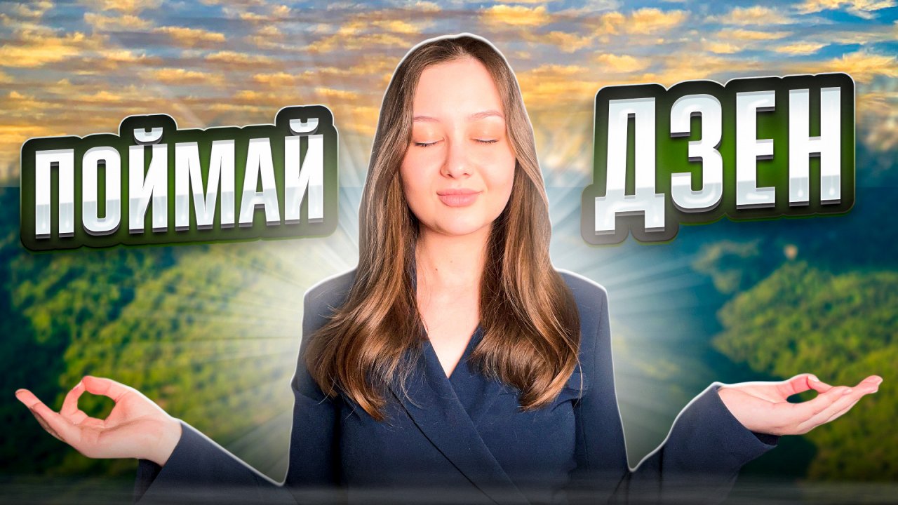 Простые привычки, меняющие жизнь