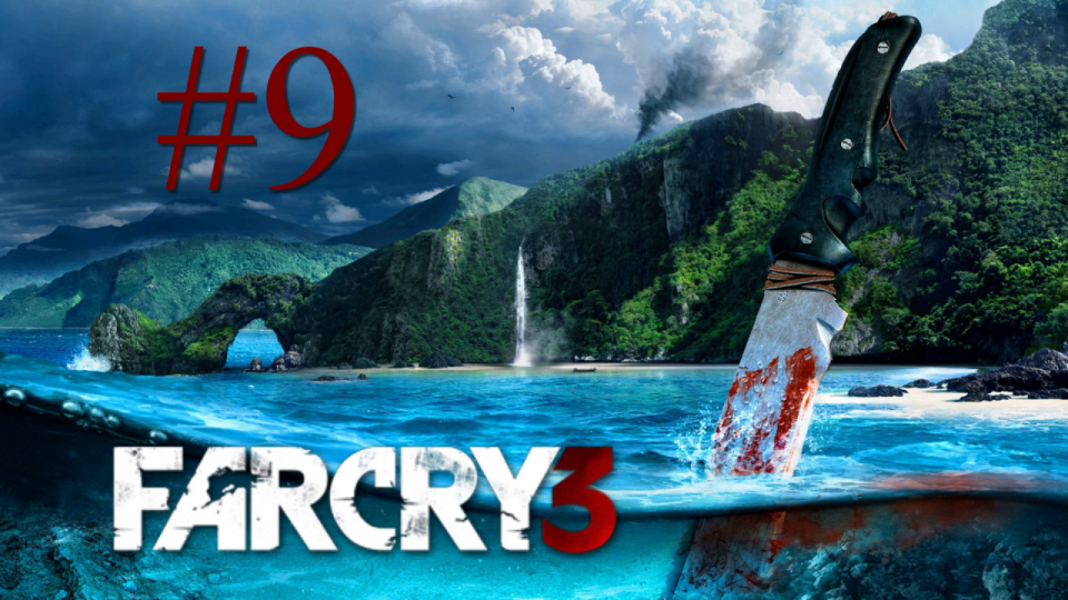 Far Cry 3 - Прохождение на ПК #9: Спасение Оливера!