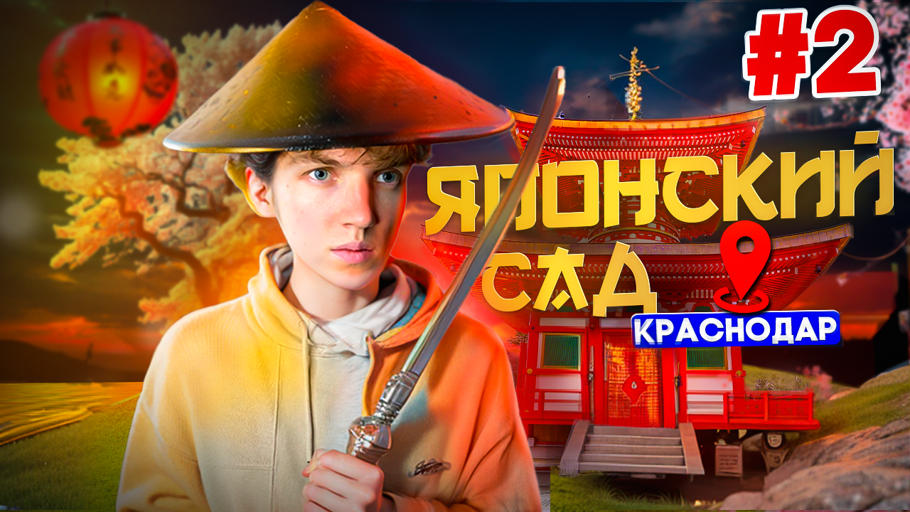 ЗИМНИЙ ЯПОНСКИЙ САД | удивительная атмосфера спокойствия и гармонии (часть 2)