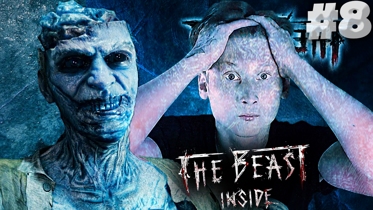 ЗАМЁРЗШИЙ ДЕТЕКТИВ ► The Beast Inside ► #8