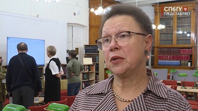 Новости СПбГУ: Библиотека и сохранение культурного наследия. 240 лет книжному собранию СПбГУ