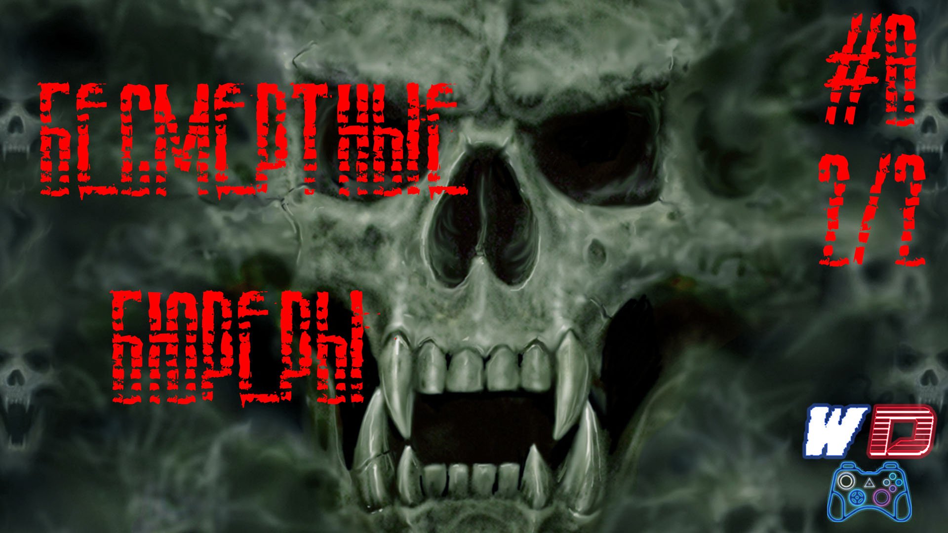 S.T.A.L.K.E.R. В Западне. Ч.8 (2/2) - Попытка завалить