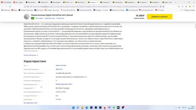 Iphone14 ,plus pro max macboc pro air hom pod mini apple wotc 8 se ultra