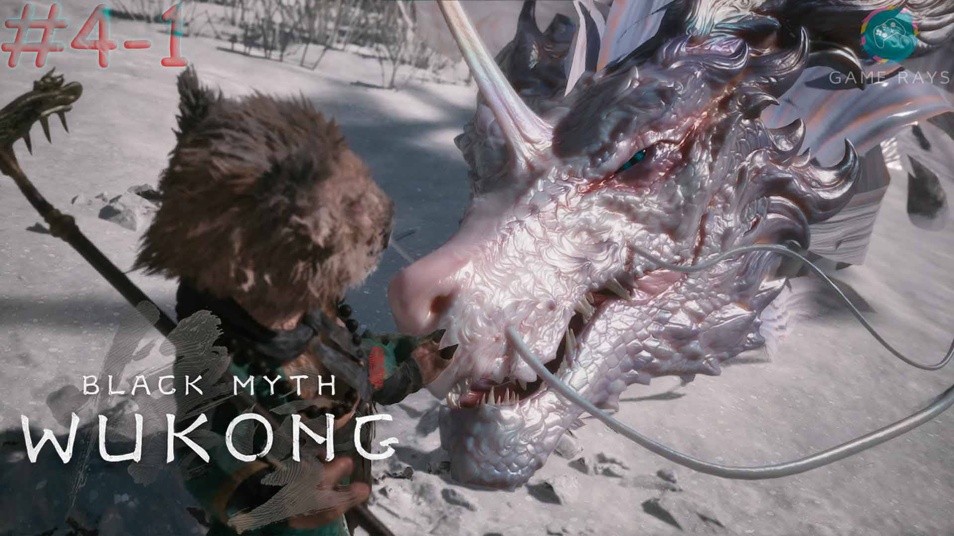 Black Myth: Wukong #4-1 ➤ Звезда Канцзиня