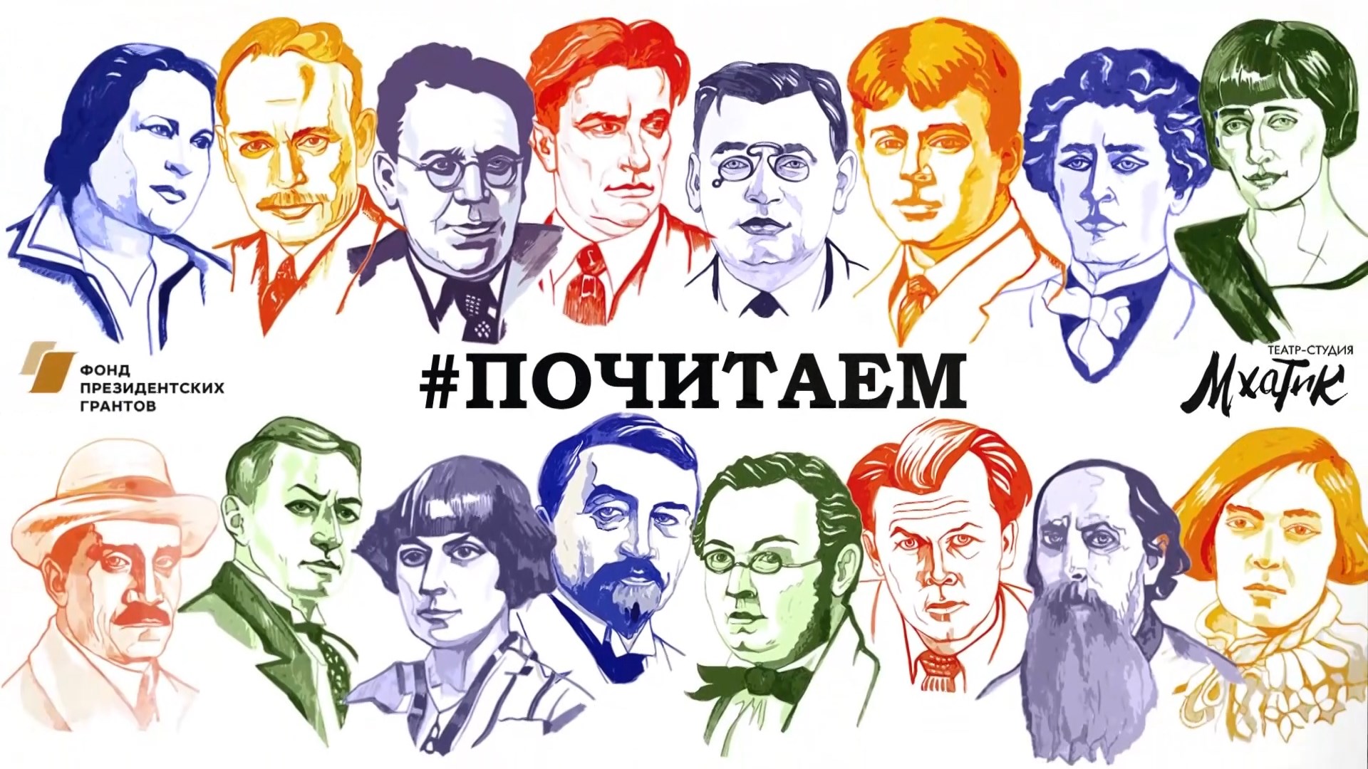 #Почитаем. Выпуск 21