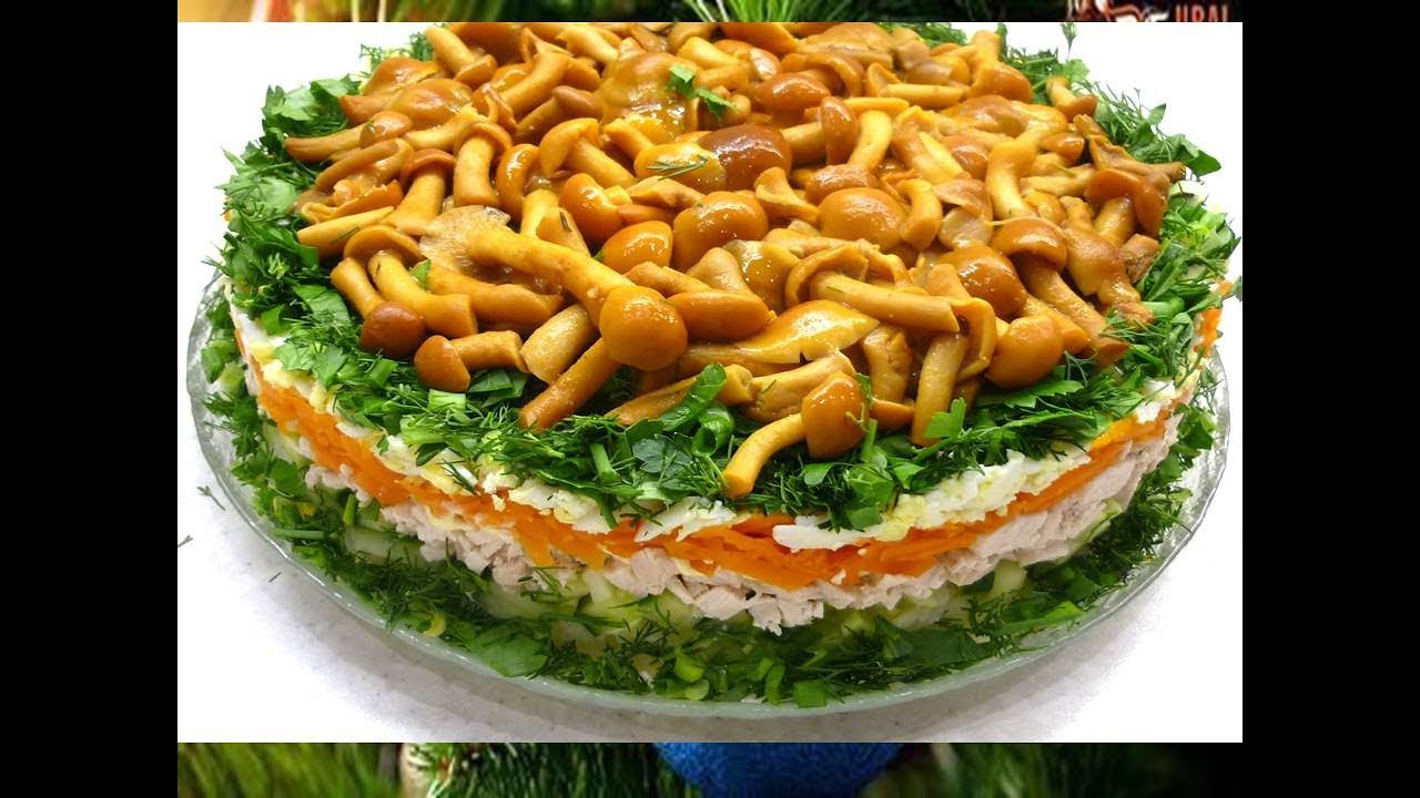 Новогодний Салат ГРИБНАЯ ПОЛЯНА__НАРЯДНЫЙ И ВКУСНЫЙ РЕЦЕПТ__ Новогодний Стол