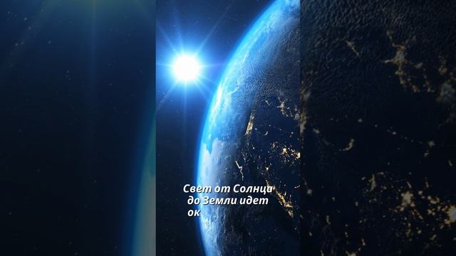 Космос 🌍 ☀