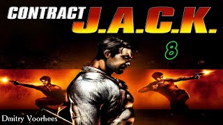 Project _Ностальгия_Прохождение Contract Jack # 8 {2003}