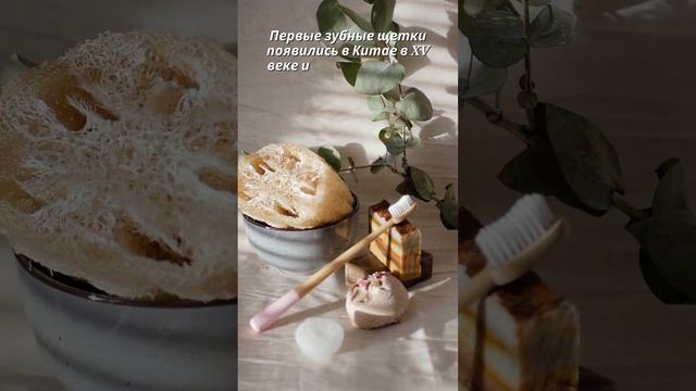 Первая зубная щетка 🪥 🇨🇳