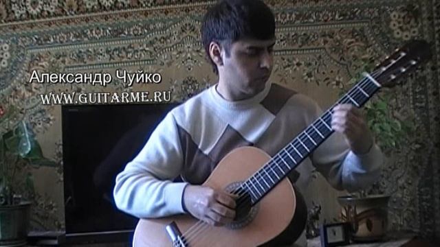ЦЫГАНОЧКА на Гитаре - А. Чуйко. GuitarMe School | Александр Чуйко