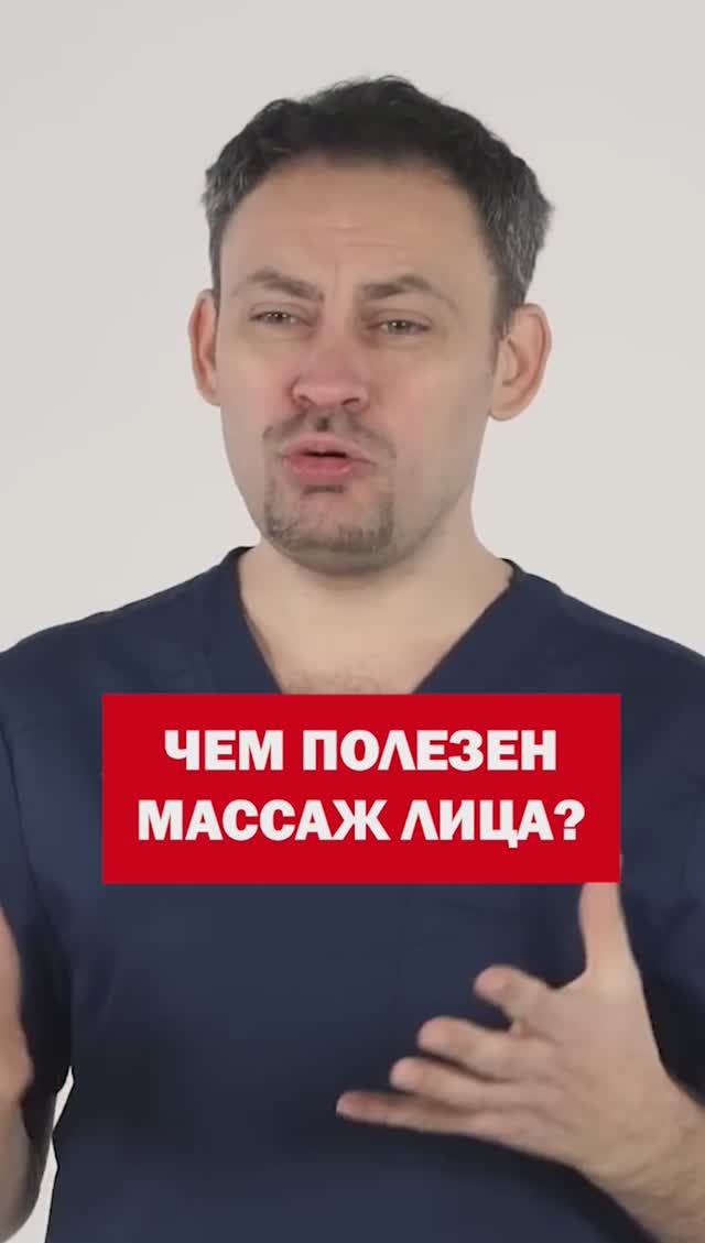 Что даёт массаж лица? Эффект и польза.