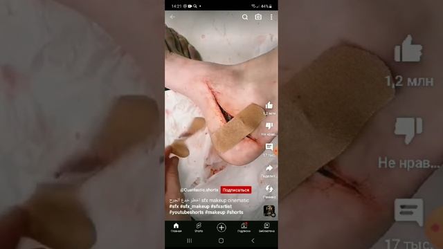 Ох уж этот ютуб шортс???