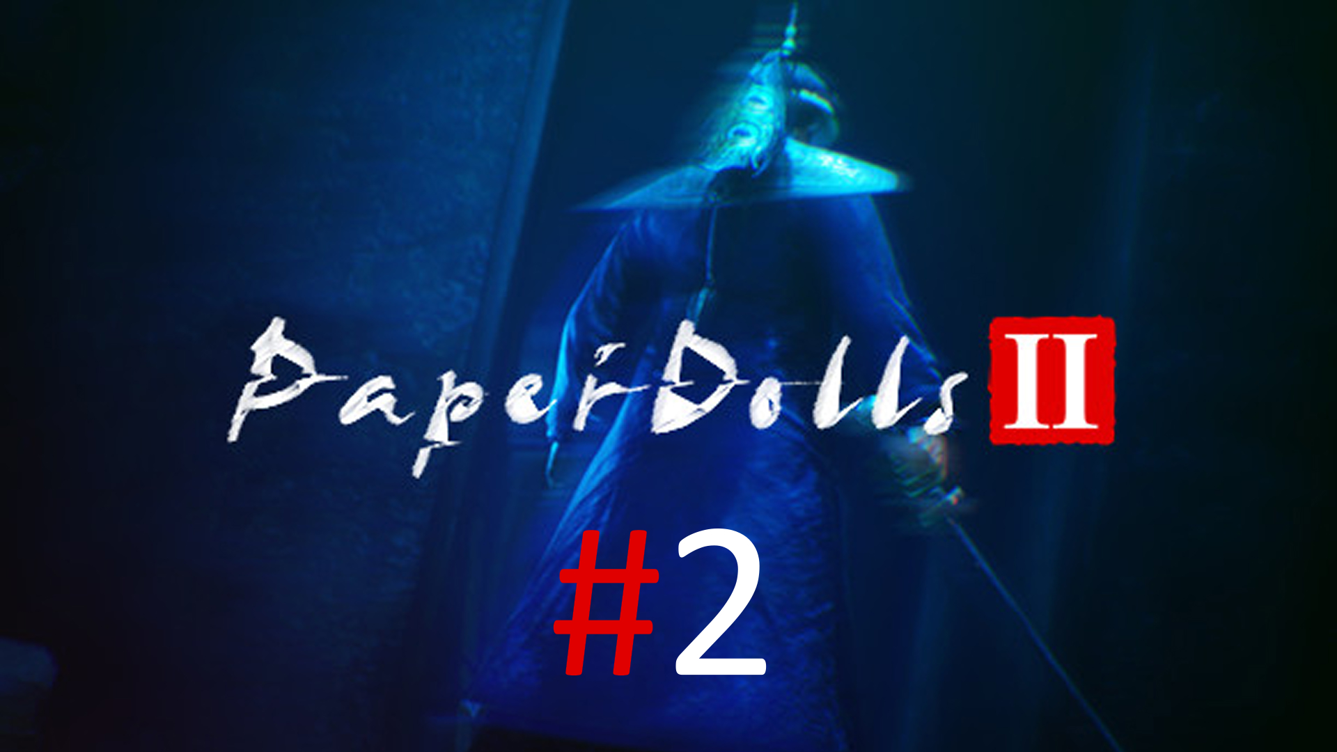 Прохождение Paper Dolls 2 - Часть 2