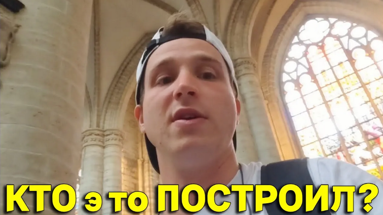 КТО ПОСТРОИЛ ЕВРОПУ ЖИЗНЬ УКРАИНЦА в ЕВРОПЕ сегодня! Vlog #9 ! ВСЕ как ЕСТЬ на САМОМ ДЕЛЕ!