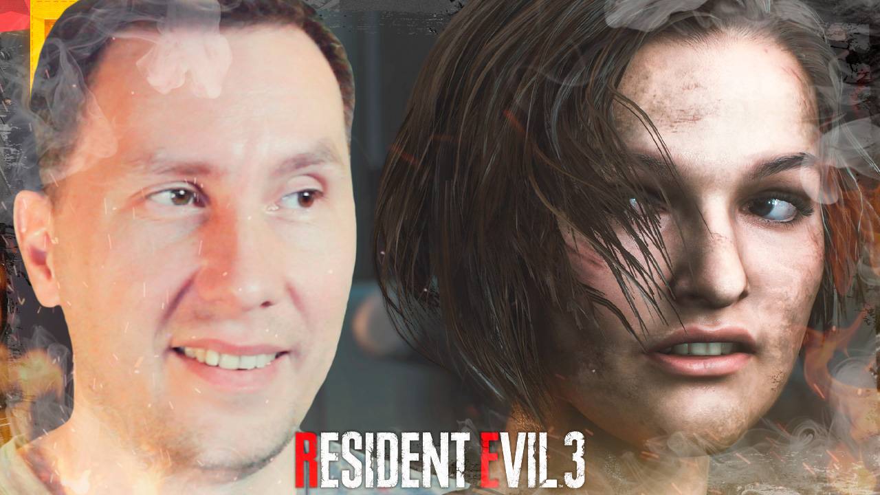 Финал ➲ Resident Evil 3 Remake ◉ Серия 7