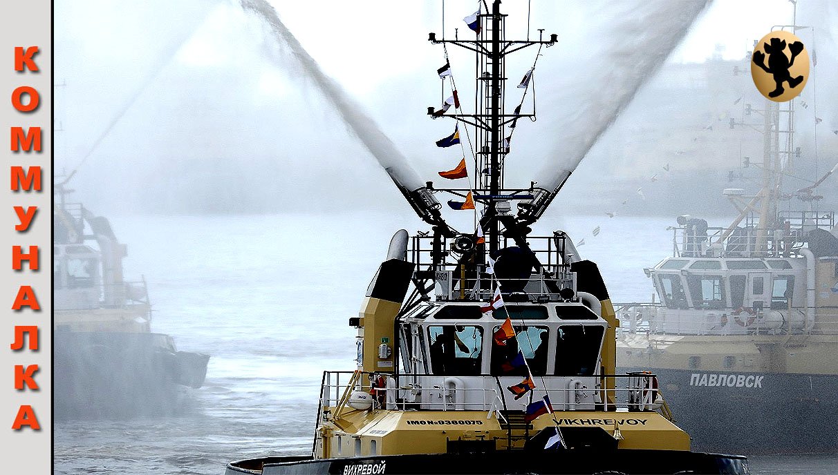 Вальс Буксиров.