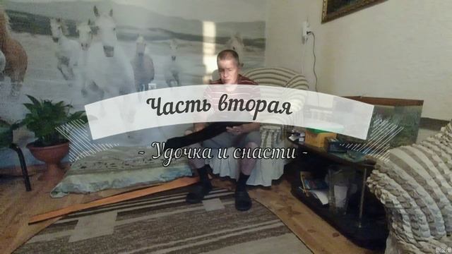 Новые покупки для отдыха и рыбалки