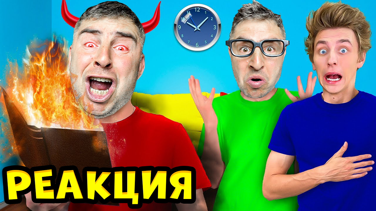 ВЛАД А 4 В ГЛЕНТА ВСЕЛИЛОСЬ ЗЛО | РЕАКЦИЯ НА А  MR GAG