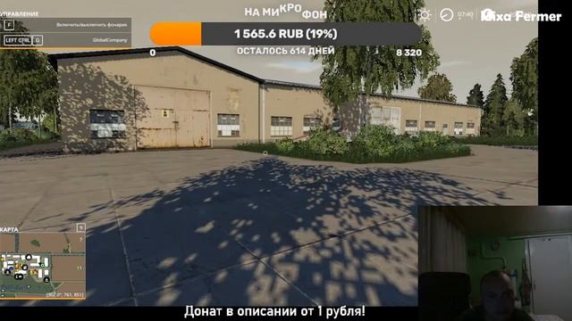 Куча МОДОВ для Фермы 22.mp4