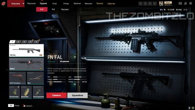 Что если...? Проиграть оружие Горизонтальным отдачи Battle Teams 2 (Часть 2#)