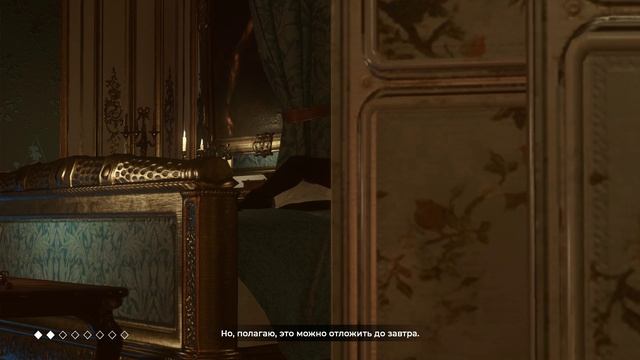 Council, The - прохождение [05] - русские субтитры