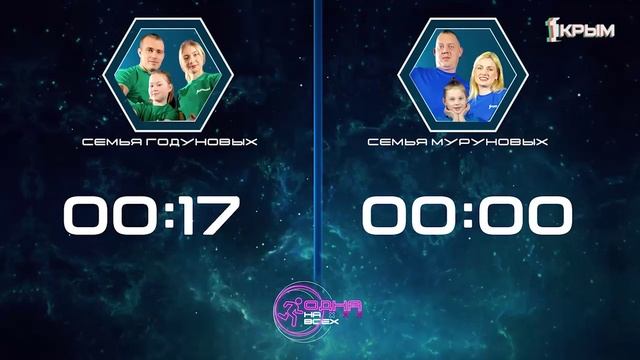 Одна на всех. 2 сезон. 8 выпуск. 03.06.2023