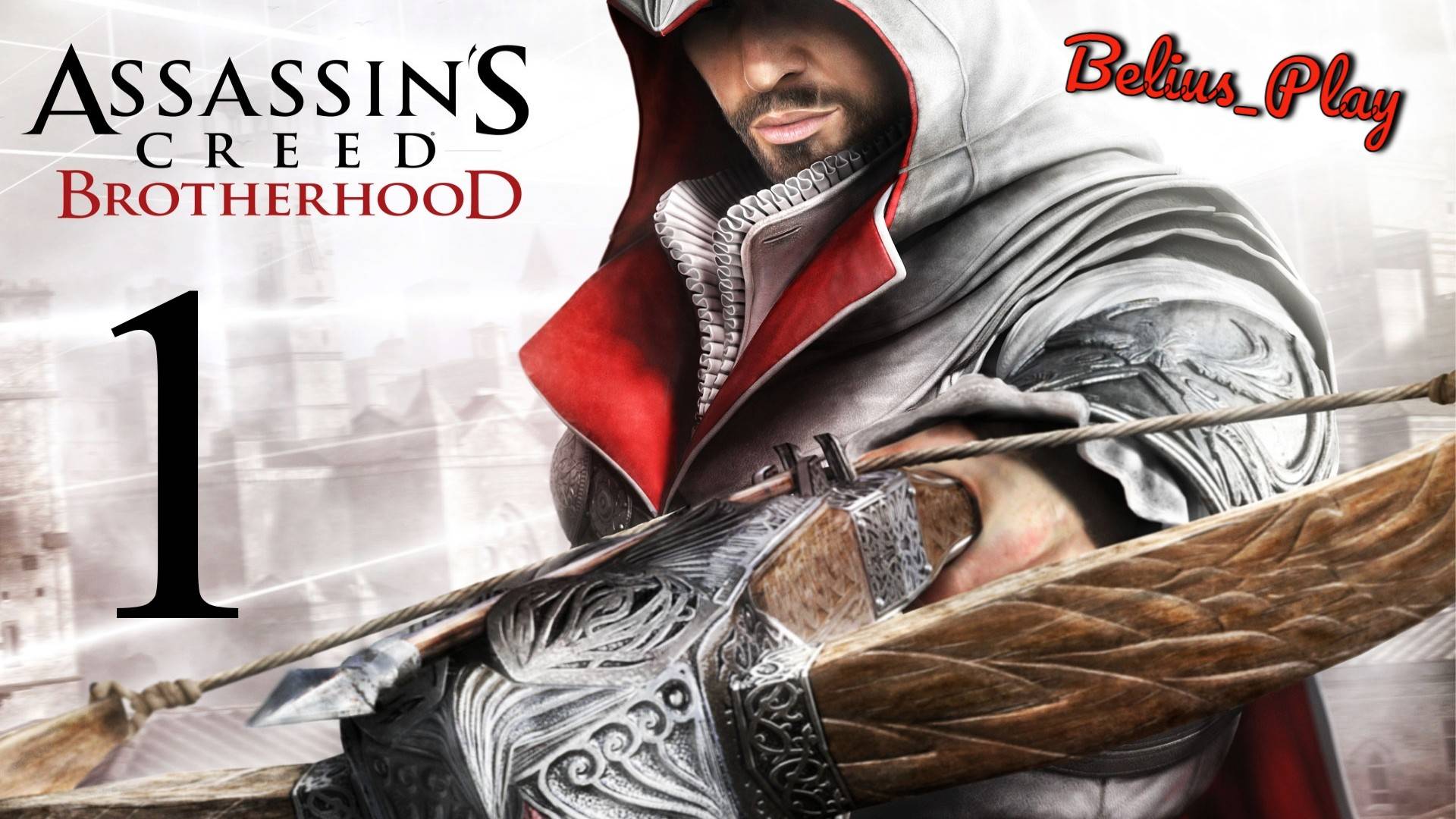 Assassin’s Creed: Brotherhood. Продолжаем историю Эцио) #1 (PS4)