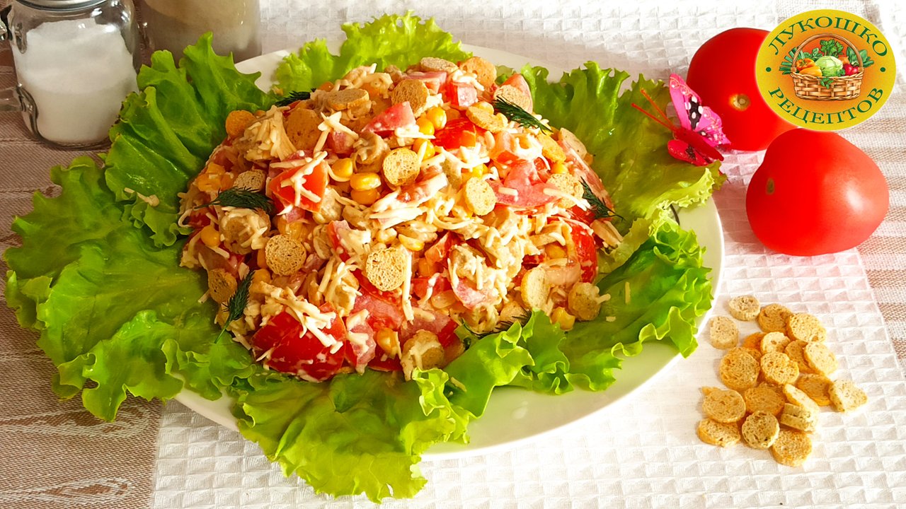 ? Салат «Минутка» Красивый и вкусный, на скорую руку, к празднику!