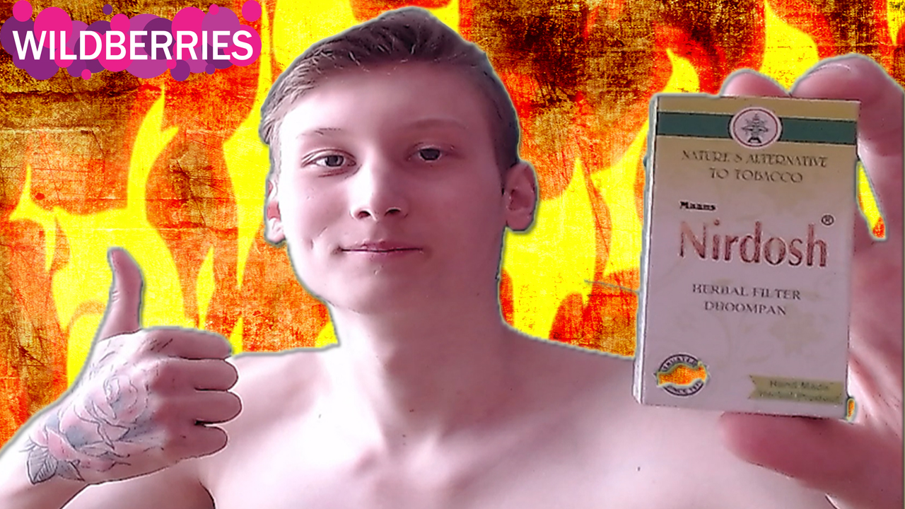 ОБЗОР НА Nirdosh / Аюрведические травяные сигареты-ингалятор без табака и никотина | Wildberries