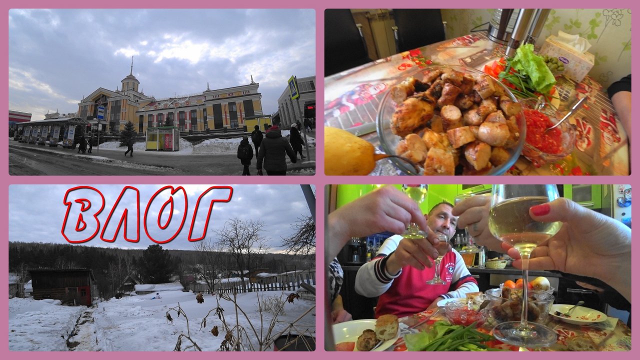 VLOG уехали на дачу /погода +5 /вечеринка