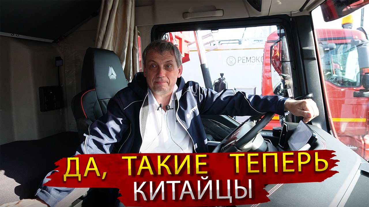 Все новинки грузовиков от Компании Ситрак в 2023 году