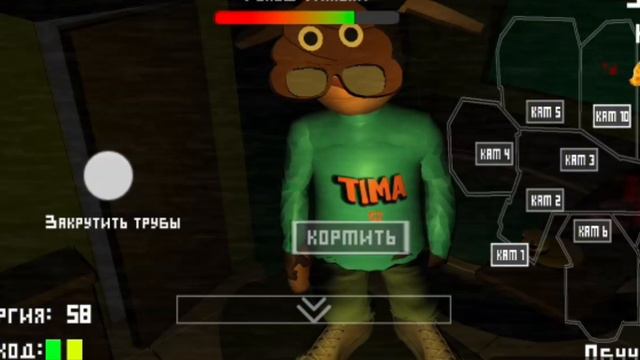 Первая кастом ночь:Пять ночей с Тимохой