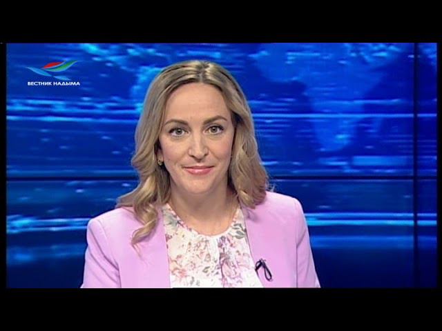 Новости 05.04.19